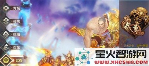 蜀门手游提升战力的捷径攻略:武器装备锻造与强化全解析