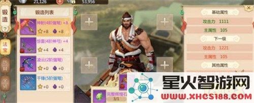 蜀门手游快速加战力技巧 武器装备锻造指南