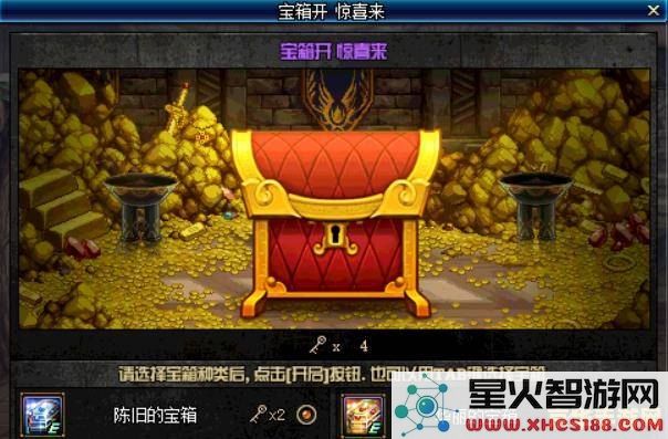 原神中五个华丽宝箱的探秘与获取攻略，深入了解它们的隐藏位置与奖励