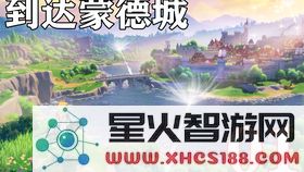 原神飞行许可证考不过