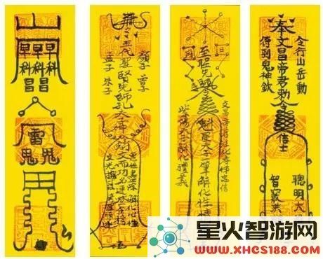 原神贴着符咒的石头