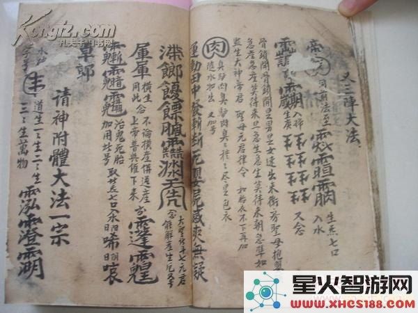 原神中附有神秘符咒的石头探索之旅与其背后的故事