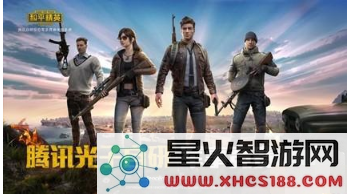 和平精英更新后游戏体验不流畅如何解决？解决游戏卡顿问题的方法有哪些