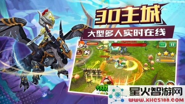 黎明之翼游戏下载
