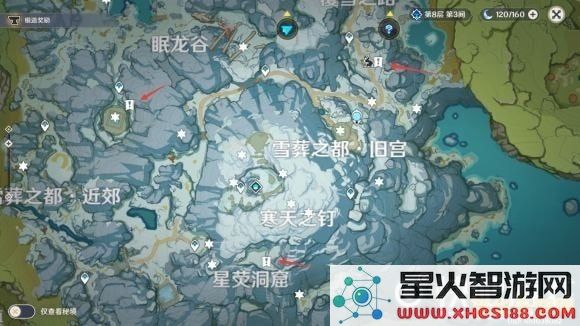 原神怎么解冻碎片位置在哪里