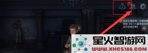 《第五人格》好友列表如何找到 详解好友列表位置及邀请方法