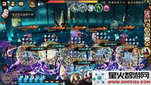 阴阳师百妖之巅挑战攻略分享与高分获取技巧介绍