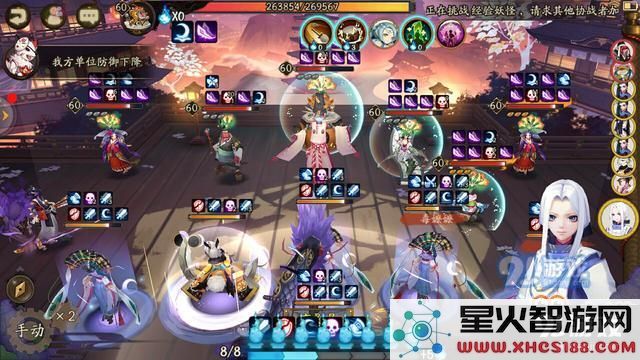 阴阳师百妖之巅怎么打高分