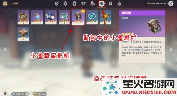 原神摄影课程:掌握留影技巧,记录每一个精彩瞬间