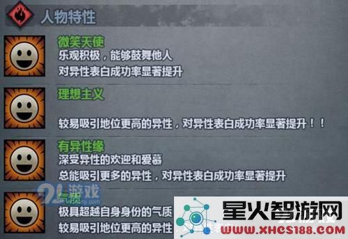 如何在百年骑士团中获取爵位？快速获取爵位的有效方法和技巧
