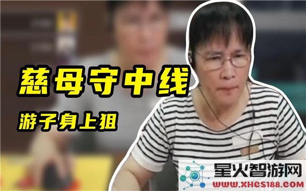 CSGO战术教学:暴躁小阿姨如何用怒火与策略制霸竞技场 - 近期热门战术解析