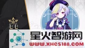原神七七角色抽取截图分享,让我们一起见证七七的出货时刻!