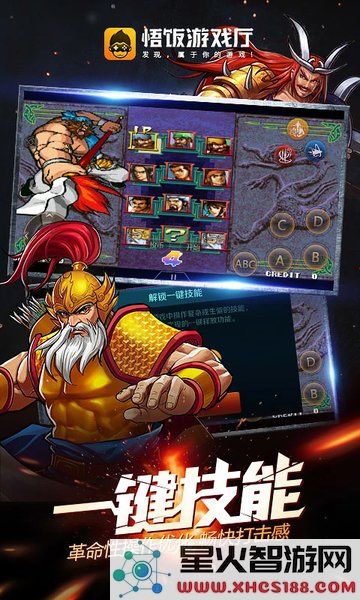 午饭游戏厅最新版本下载