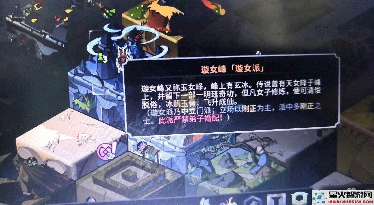 《太吾绘卷》游戏内江湖门派一览