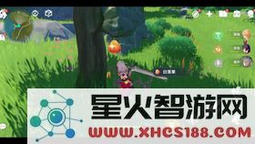 原神任务白萝卜哪里找