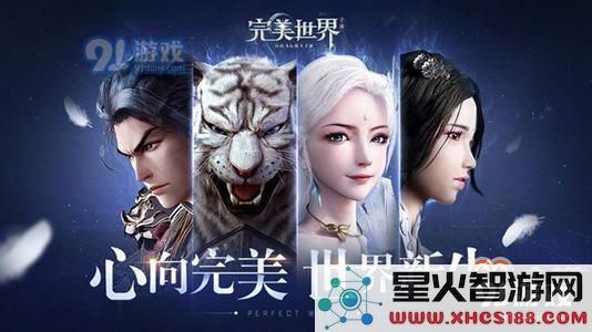 完美世界手游各等级天书升级方法及所需材料详细介绍