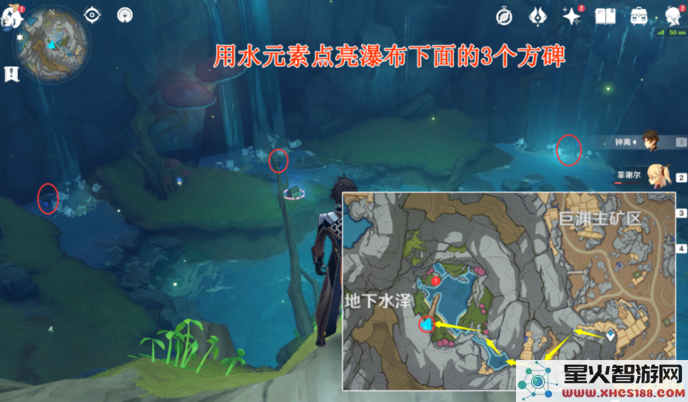 原神地下水泽左侧的去路该如何找到以及相关注意事项