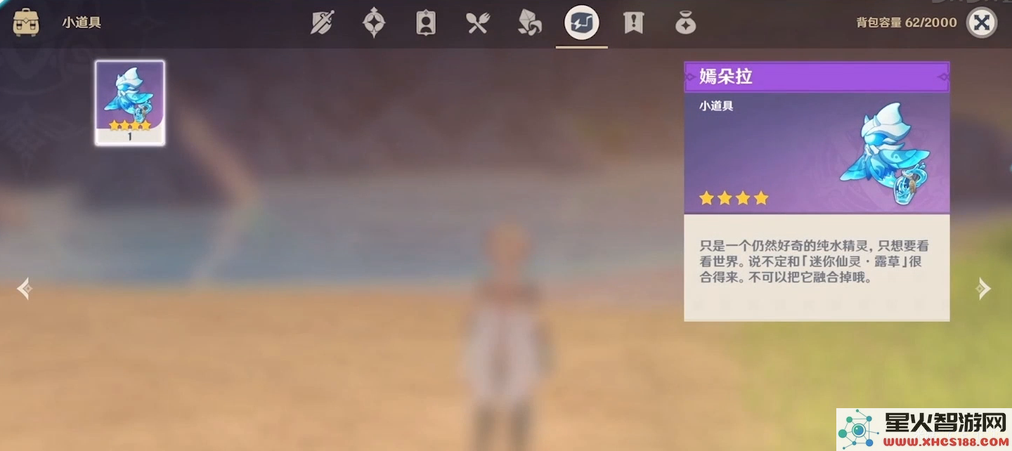 原神前瞻直播将在哪个平台进行播放,具体时间和观看方式说明