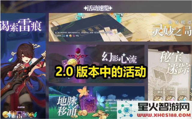 原神前瞻直播在哪播放