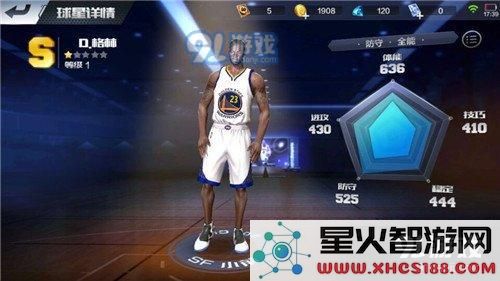 最强NBA德雷蒙德·格林玩法解析 最强NBA德雷蒙德·格林怎么玩