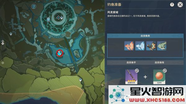 原神各大钓鱼点