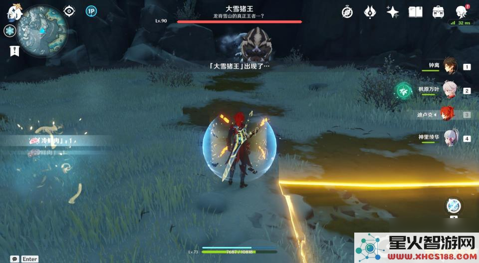 原神猪王任务