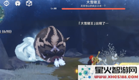 原神猪王任务