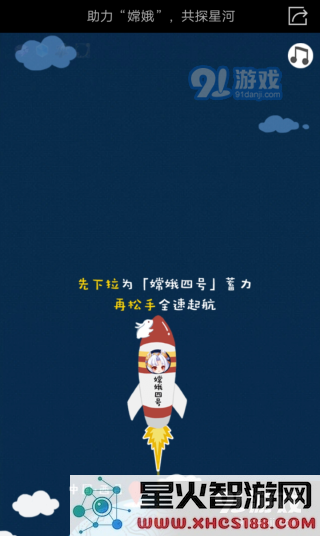 王者荣耀助力嫦娥共探星河玩法技巧 王者荣耀嫦小娥头像框获取途径