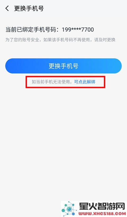 果盘游戏使用教程