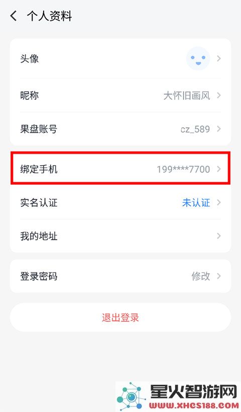 果盘游戏使用教程