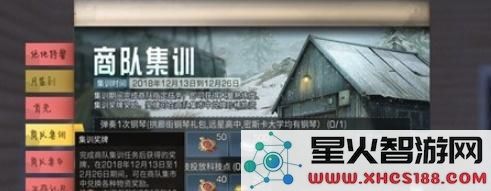 明日之后集训奖牌如何获得 集训奖牌兑换内容一览