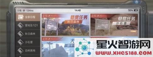 明日之后集训奖牌如何获得 集训奖牌兑换内容一览