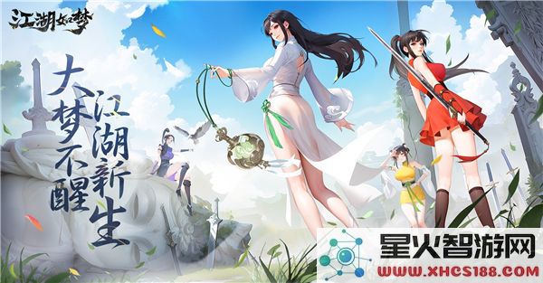 江湖如梦等级提升攻略：如何高效冲级突破瓶颈