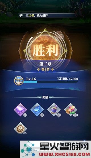 驯龙纪元冒险教程