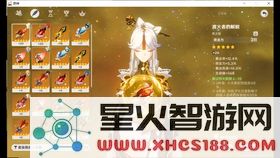 原神钟离能回血吗