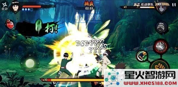 火影忍者ol