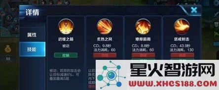 王者荣耀后羿暴击流出装 后羿6神装最强推荐