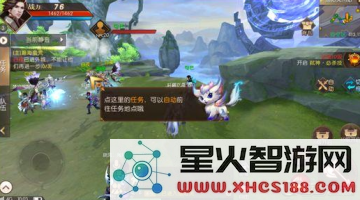 轩辕传奇手游新手指南：开服前七天的玩法流程与攻略分享