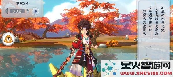 魔界纪元官方版下载