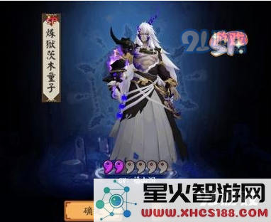 阴阳师时运周末御魂自选活动开启时间与参与方法详解,让你轻松获取想要的御魂