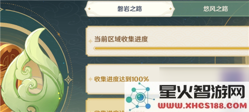 原神逐月符什么时候可以兑换