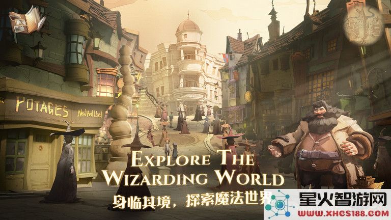 哈利波特魔法觉醒手游网易版下载