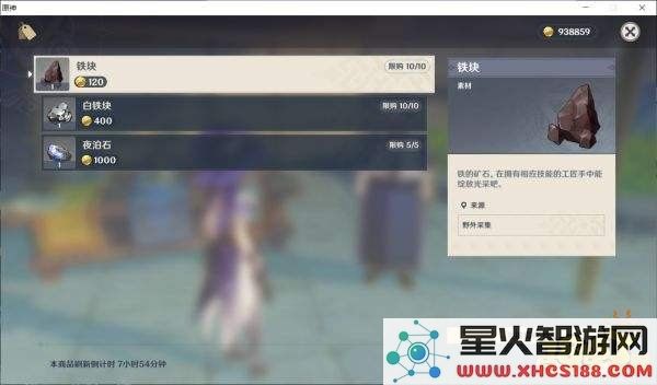 原神不卜庐在哪里图片