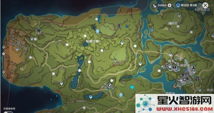 原神兰那罗木刻怎么获得