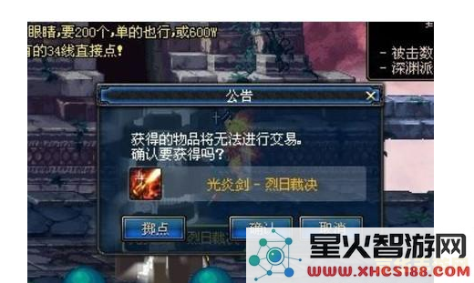 在原神游戏中,想要获取装备是不是必须挑战90级的敌人呢?