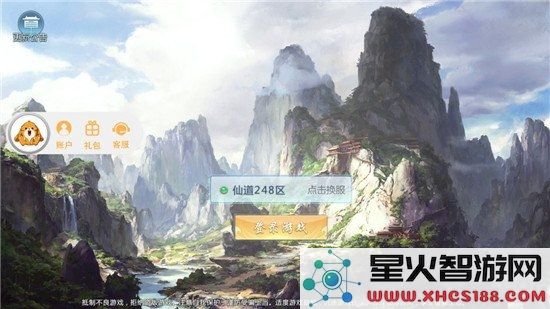 剑荡江湖之大唐风云bt版下载
