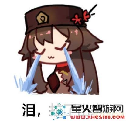 原神胡桃摇斗图怎么保存