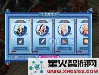 神雕侠侣手游奇人梦境全攻略 详解奇人梦境的通关技巧与策略