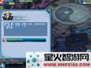 神雕侠侣手游奇人梦境攻略 奇人梦境怎么打？