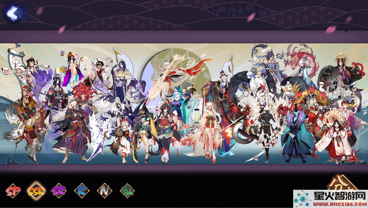 阴阳师穿越原神